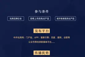 正光玩具：首创手感遥控-全向扭变车图片