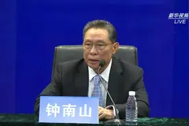 钟南山：本世纪已经产生三次冠状病毒事件