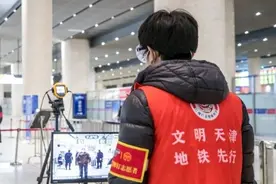 扩散 | 天津地铁这些安检点进站方式有变！图片
