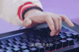 燃！央视新出的这部电竞纪录片，网友直呼“都是我的青春啊！”图片