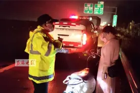 大哭不止！昨夜，玉林一女子骑车回家竟误入高速，骑到电车没电图片