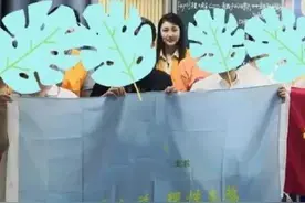 女主播做支教：别用“有色眼镜”看待她的两种人生图片
