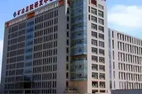2020年矿冶集团矿冶过程自动控制技术国家（北京市） 重点实验室开放研究基金申报开始啦图片