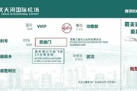 5万张限量“网红”登机牌
一群泰兴人从接单到发货仅用了16小时图片