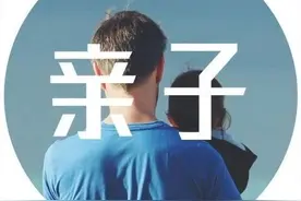 父亲给25岁女儿的一封信看哭网友：这3件人生小事，你一定要明白图片