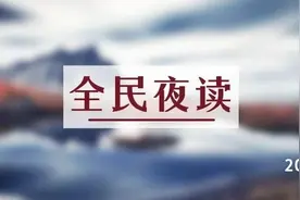 夜读丨越是愚蠢的人，却越“自信满满”图片