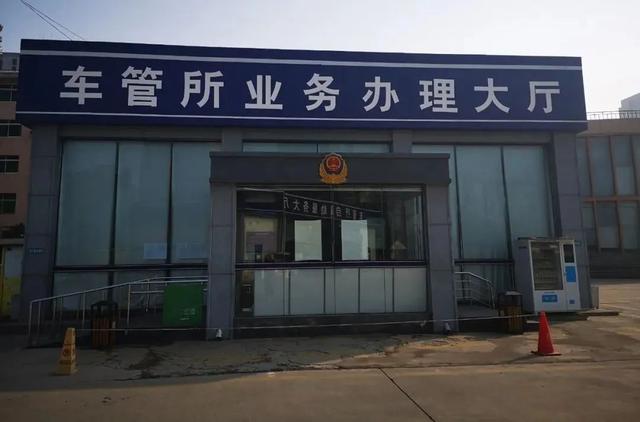 驾照到期了还没换？别慌，史上最全地点、流程来了！