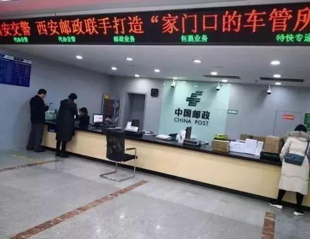 驾照到期了还没换？别慌，史上最全地点、流程来了！