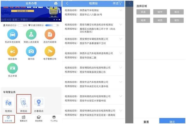 驾照到期了还没换？别慌，史上最全地点、流程来了！