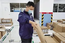 配菜师当上流水线工人 渝企抱团复产图片