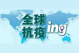 日本研究发现变异新冠病毒丨全球疫情20条最新信息图片