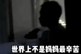 还记得“6岁哥哥安慰4岁弟弟”的小哥俩吗？妈妈回家啦图片