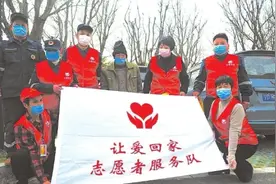 爱心接力 他漂泊十二载终回家图片