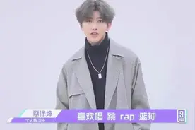 大神级学长+暖男+高情商，人们刷新了对蔡徐坤的认识图片