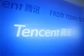 腾讯成中国互联网第一公司：市值达4.24万亿港元图片