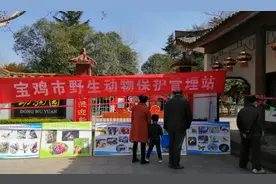 宝鸡三单位联合举行为期两个月的保护野生动物宣传活动图片