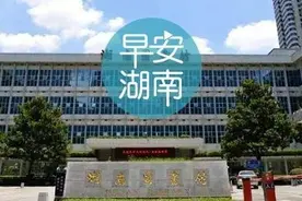 长沙多户居民家锁孔被502胶堵死，门上还多出开锁广告；长沙地铁1号线6号线有新进展｜早安湖南图片