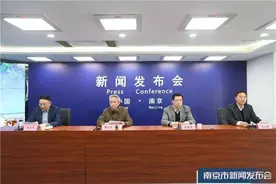 南京召开的新闻发布会上，发言人摘口罩了图片