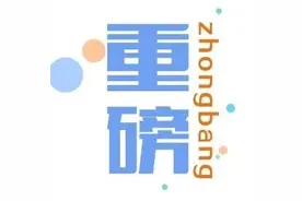 “地下巨龙” 掘进西江！珠三角水资源配置工程首台盾构机始发图片