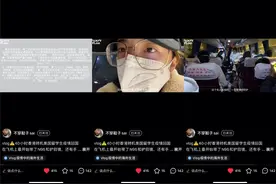 不吃不喝戴好口罩护目镜，中国留学生40小时“教科书式回国”图片