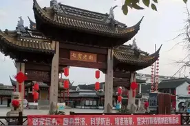 上海七宝老街下周一开放，今起开始网上预约实时限流300人图片