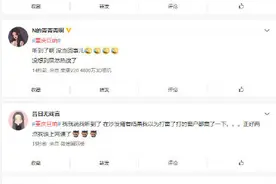 重庆巨响怎么回事？2020年3月19日重庆巨响原因是什么图片