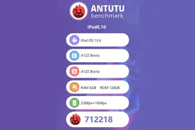 A12Z比A12X强多少？跑分或许可以告诉你图片