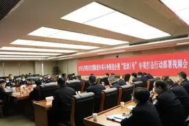 “蓝剑1号”行动，南通警方部署推进扫黑除恶专项斗争图片
