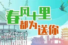 志愿者自发前往机场送别援鄂医疗队，那件写满签名的外套很“闪亮”图片