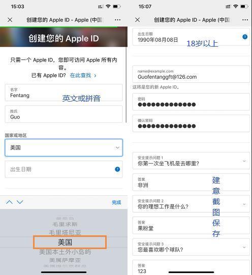 云顶之弈手游安卓/IOS注册、下载、登录教程