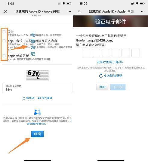 云顶之弈手游安卓/IOS注册、下载、登录教程