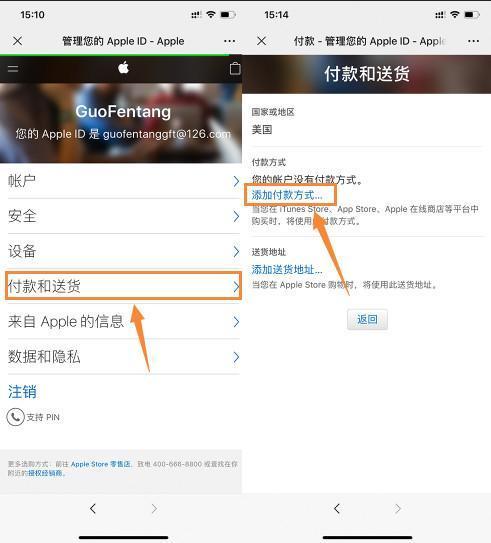 云顶之弈手游安卓/IOS注册、下载、登录教程