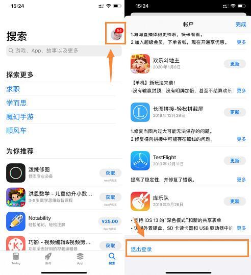云顶之弈手游安卓/IOS注册、下载、登录教程