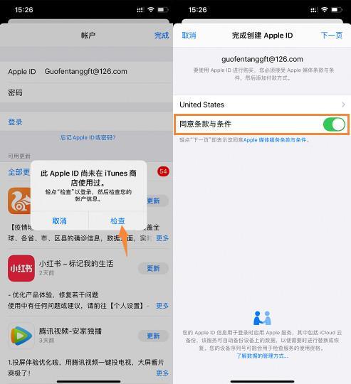 云顶之弈手游安卓/IOS注册、下载、登录教程