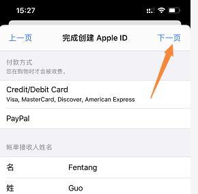 云顶之弈手游安卓/IOS注册、下载、登录教程