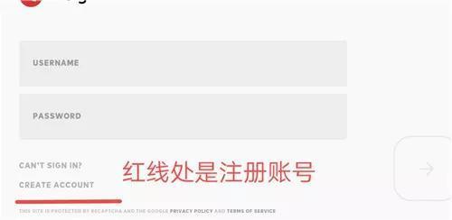 云顶之弈手游安卓/IOS注册、下载、登录教程