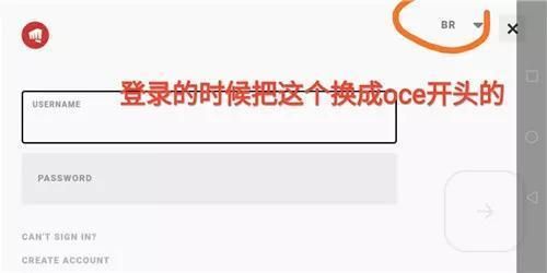 云顶之弈手游安卓/IOS注册、下载、登录教程