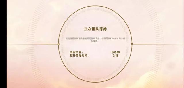 云顶之弈手游安卓/IOS注册、下载、登录教程