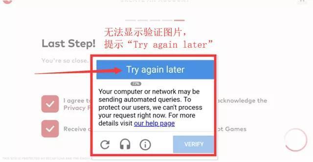 云顶之弈手游安卓/IOS注册、下载、登录教程