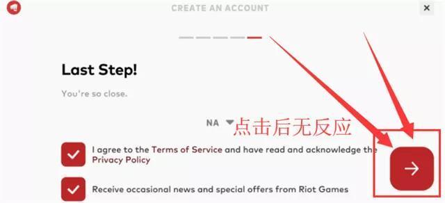 云顶之弈手游安卓/IOS注册、下载、登录教程