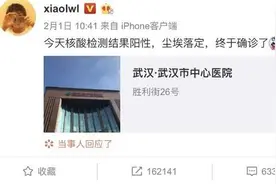 李文亮医生去世40天 最新微博留言数已突破60万条图片