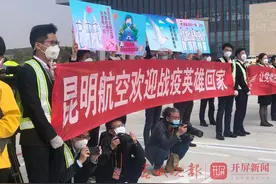 刚刚！又有176名英雄从湖北凯旋！昆明机场最高礼仪迎接他们图片