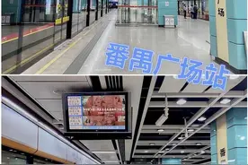 公益广告｜刷屏广州地铁，助力女性公益力量图片