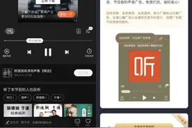 时隔一年，省消保委再次对视频网站进行消费体验，结果出来了图片