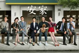 配角在一部剧里有多重要，看看《安家》就知道了图片
