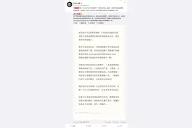 罗永浩宣布进军电商直播：我不适合卖口红，但能做到带货一哥图片