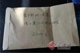 云南陆良：党员干部及社会各界在“两战”中守初心献爱心暖人心图片