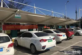 月底前青岛这个充电站免收服务费 平峰能省一半钱图片