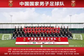 国足晒出最新全家福：李铁、艾克森位居C位图片