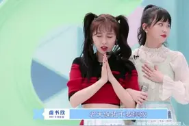虞书欣初舞台表现怎么样？虞书欣初舞台评级多少 虞书欣个人资料图片